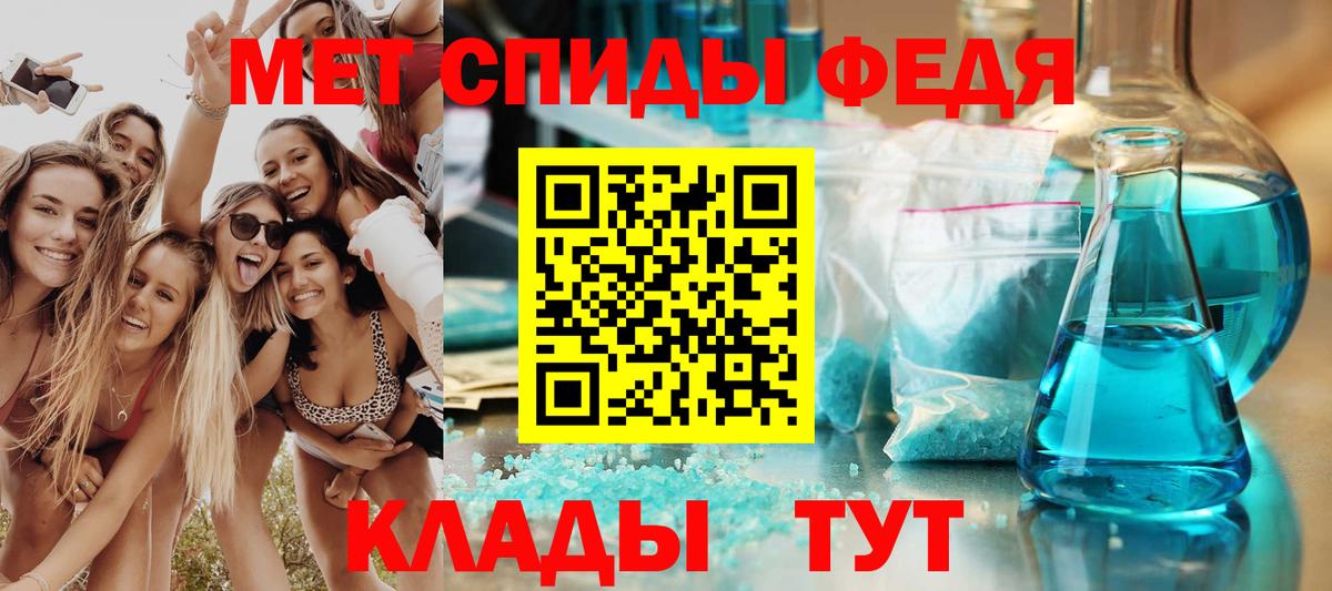 Амфетамин Розовый Чебаркуль