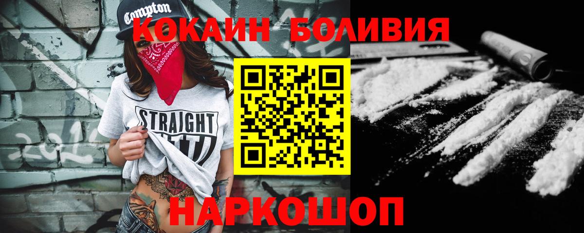 COCAIN Колумбийский Чебаркуль