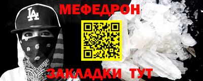 хмурый Ипатово