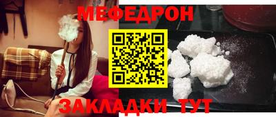 хмурый Ипатово
