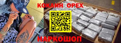 кокаин колумбия Ирбит