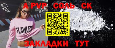 крисы Изобильный