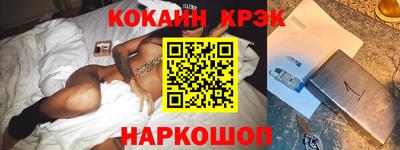 хмурый Ипатово