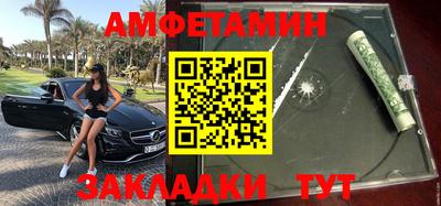 хмурый Ипатово