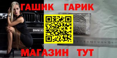 крисы Изобильный