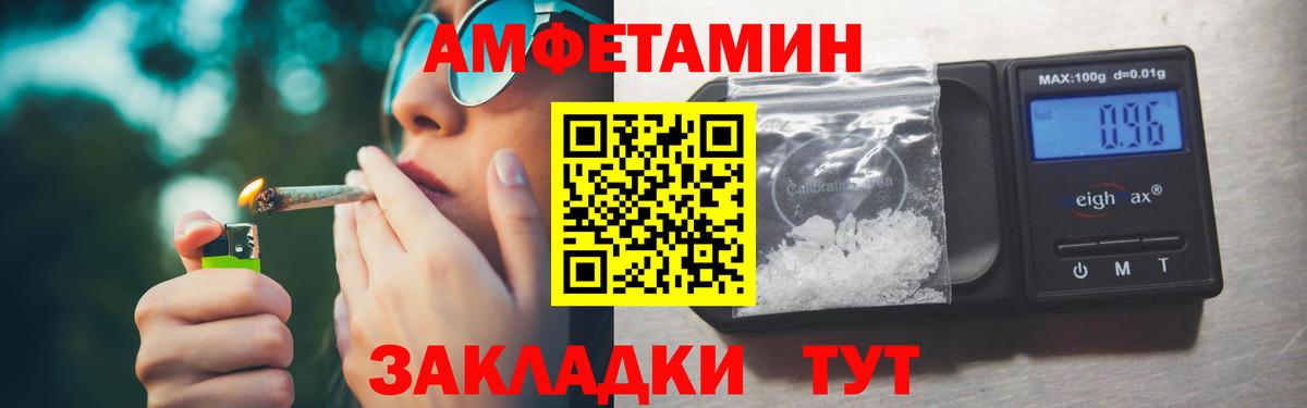 Первитин Декстрометамфетамин 99.9%  Вход с VPN  Чебаркуль  Первитин Декстрометамфетамин 99.9% 