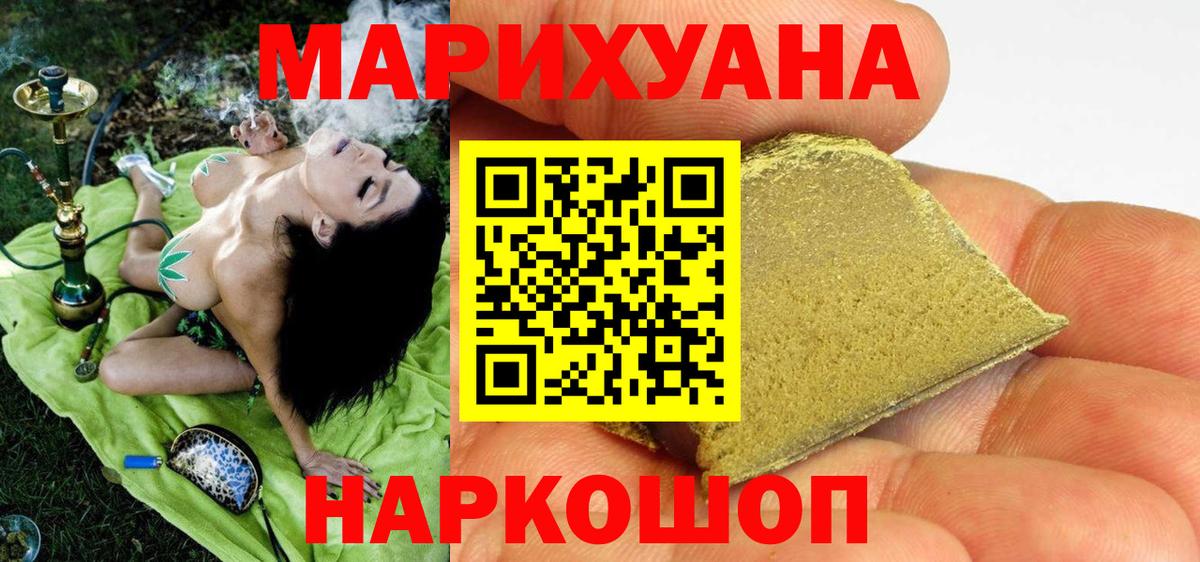 Конопля гибрид  Бошки марихуана тримм  Вход с VPN  Чебаркуль  Бошки марихуана THC 21% 